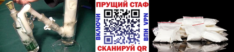 Купить наркотик Киреевск МЕТАМФЕТАМИН  Кокаин  Амфетамин  Мефедрон  ГАШИШ  Каннабис 