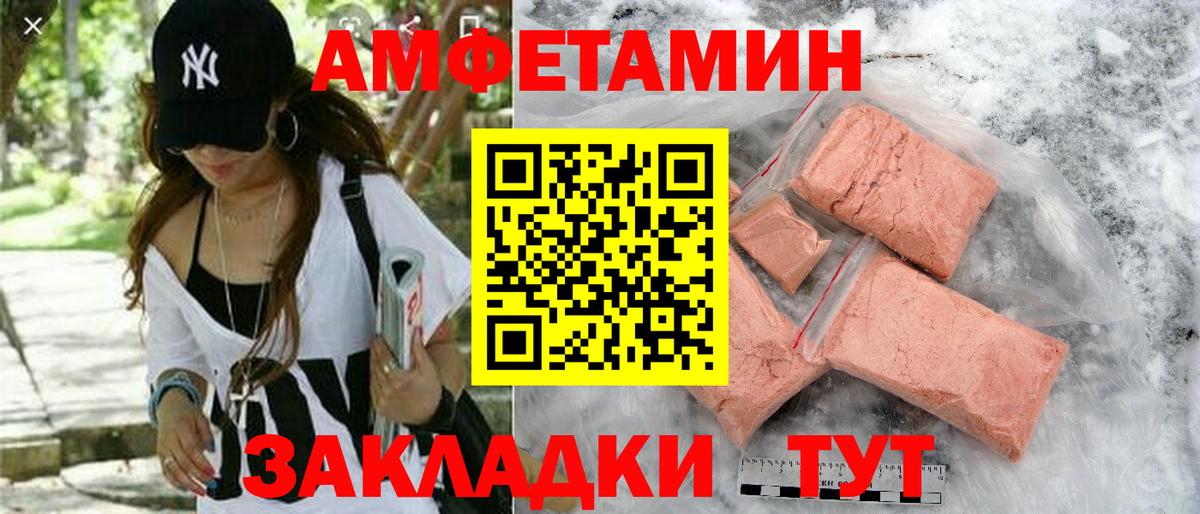 АМФ  Вход с VPN  Киреевск  АМФ 97% 