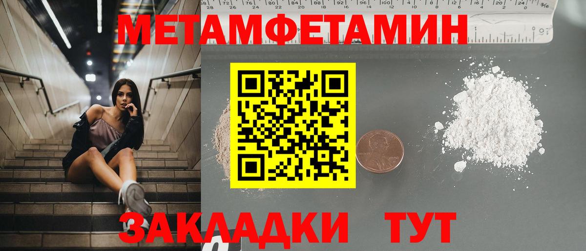 Amphetamine Premium Киреевск