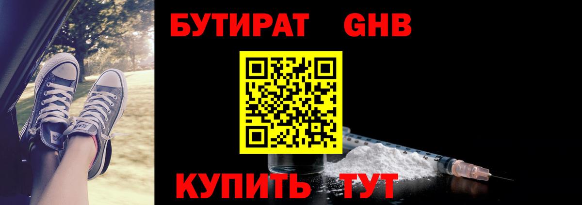 MDMA Киреевск