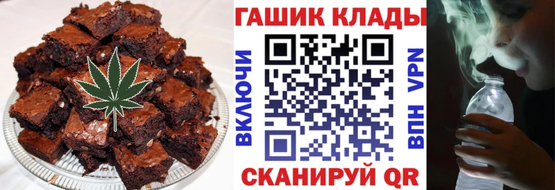 Еда ТГК конопля  Киреевск 