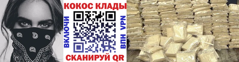 мориарти телеграм  где купить наркоту  Киреевск  Кокаин Перу 