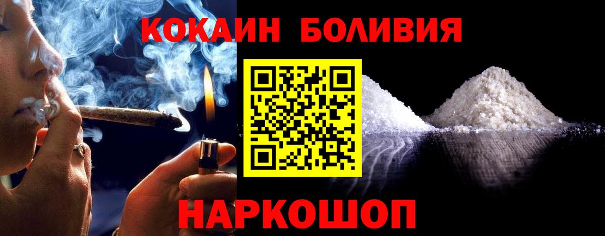 Киреевск  Кокаин Columbia  Вход с VPN 