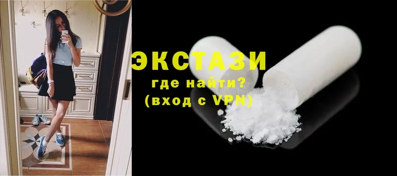 Экстази 250 мг  mega ссылка  Киреевск  сколько стоит 