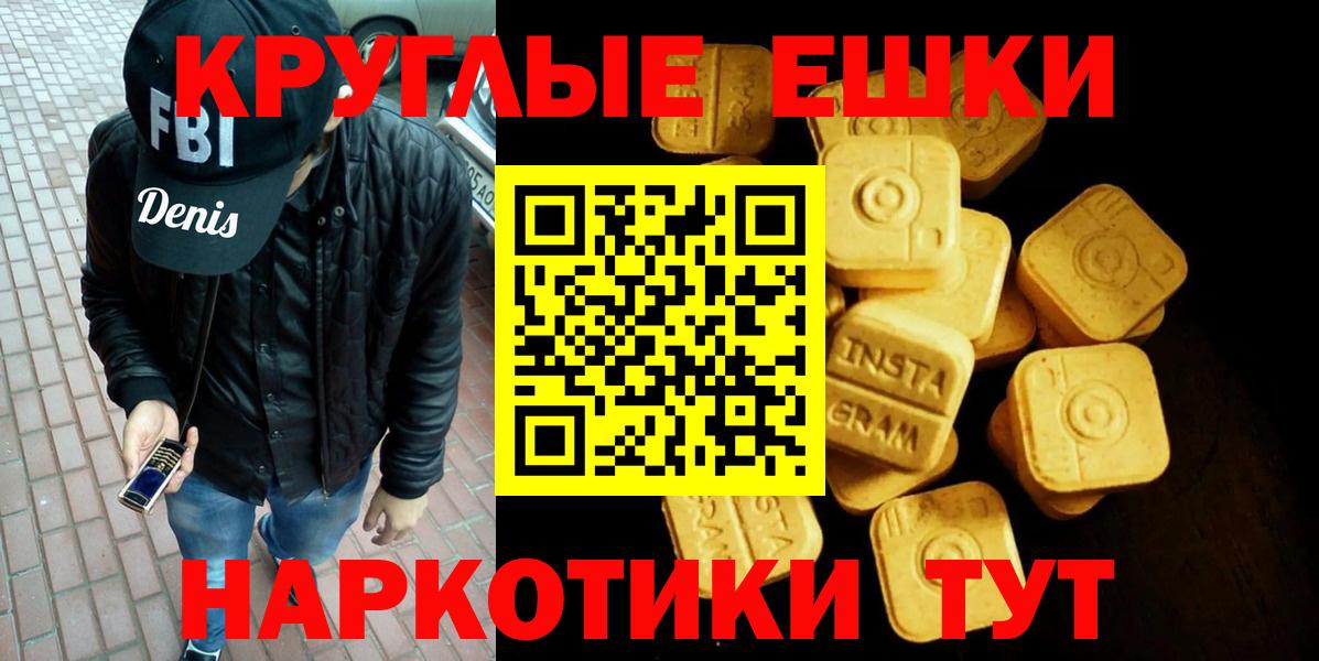 Ecstasy 280 MDMA  дарнет шоп  Киреевск  Вход с VPN  Экстази XTC 