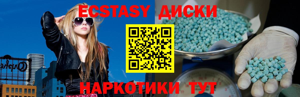 Экстази TESLA Киреевск