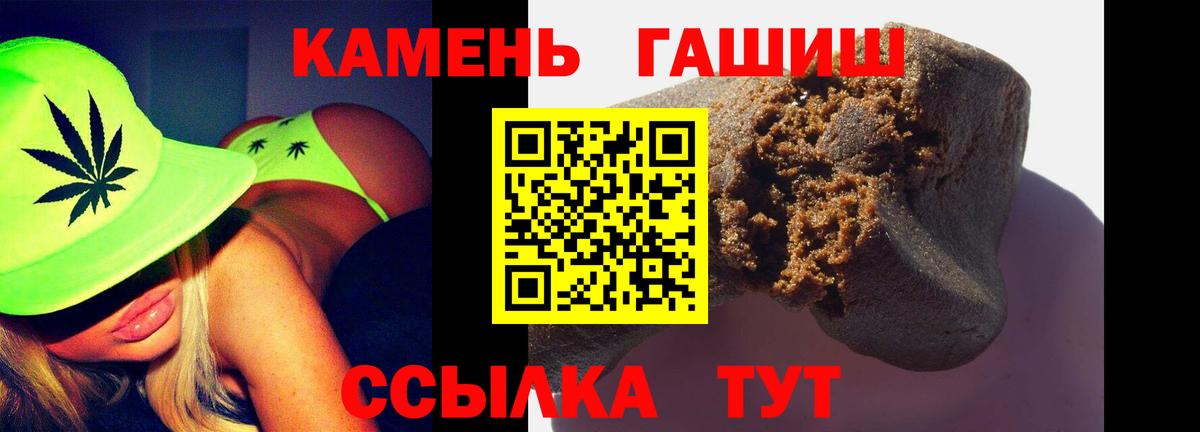 ГАШИШ VHQ Киреевск