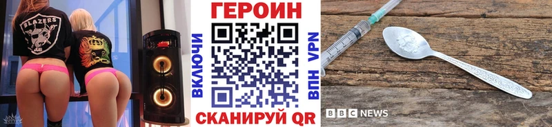 Героин Афган  Киреевск 