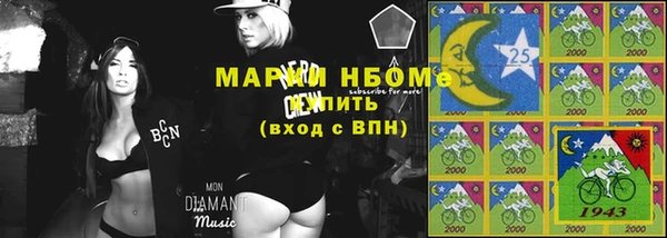 меф Нефтегорск