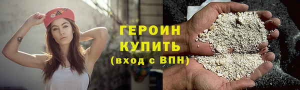 винт Нефтекумск