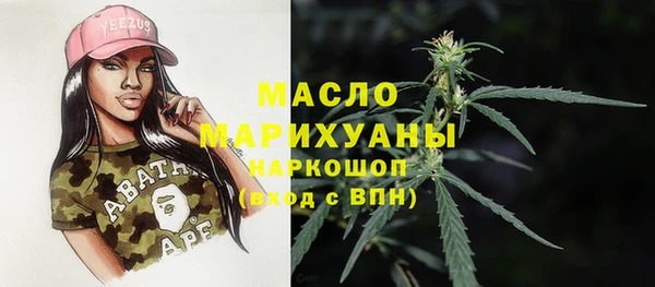 первитин Навашино
