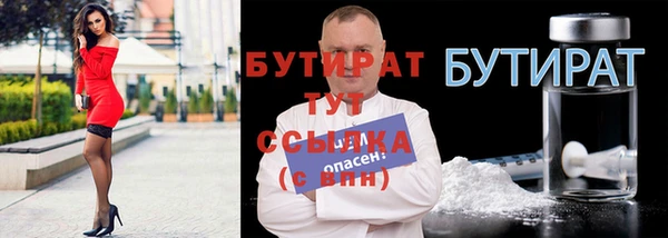 шишки Тутаев