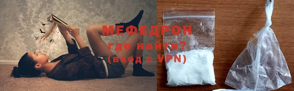 меф Нефтегорск