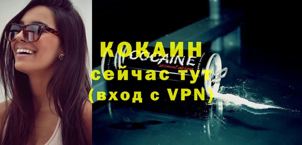 винт Нефтекумск