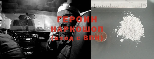 винт Нефтекумск
