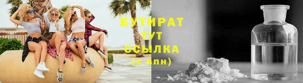 винт Нефтекумск