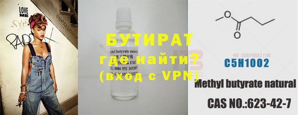 меф Нефтегорск