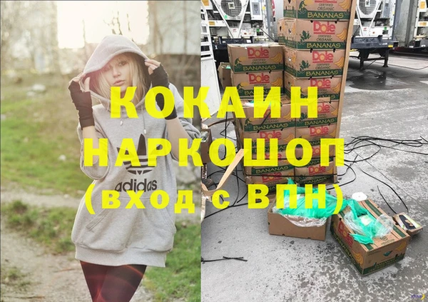 винт Нефтекумск