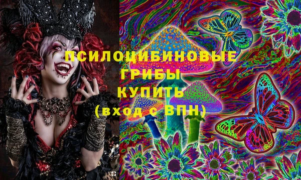 первитин Навашино