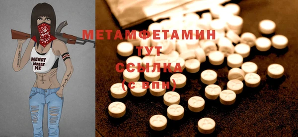 mdpv Нея