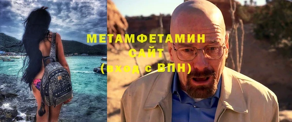 меф Нефтегорск