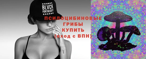 винт Нефтекумск