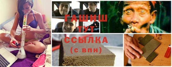 меф Нефтегорск