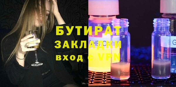 PSILOCYBIN Надым
