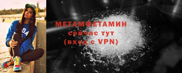 меф Нефтегорск