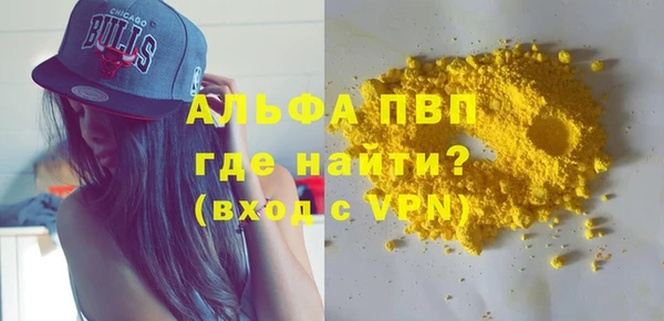 мескалин Тында