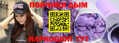 бошки Гатчина