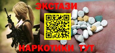 ПСИЛОЦИБИНОВЫЕ ГРИБЫ Гай