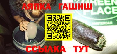 бошки Гатчина