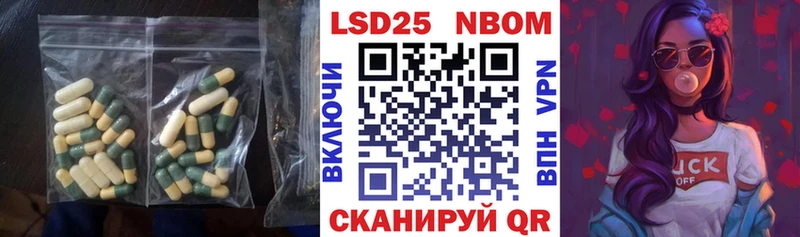 Лсд 25 экстази кислота  Киреевск 