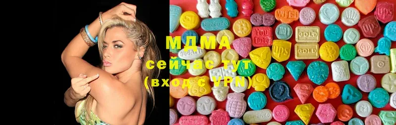 MDMA молли  ОМГ ОМГ как войти  Киреевск 