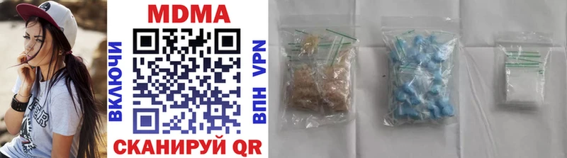 МДМА crystal  kraken как войти  Киреевск 