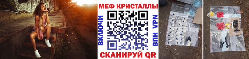 купить наркоту  Киреевск  мега сайт  Меф кристаллы 