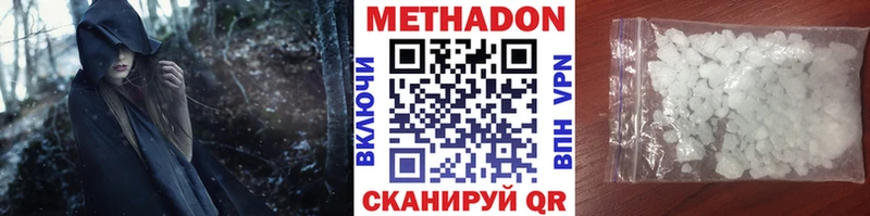 МЕТАДОН мёд  площадка какой сайт  Киреевск 