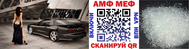 что такое   Киреевск  МЕТАМФЕТАМИН винт 