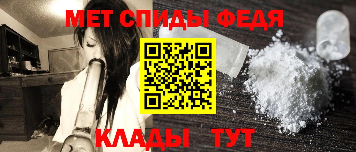 Киреевск  Первитин пудра  Вход с VPN  Первитин пудра 