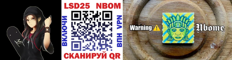 Наркотические марки 1500мкг  Киреевск 