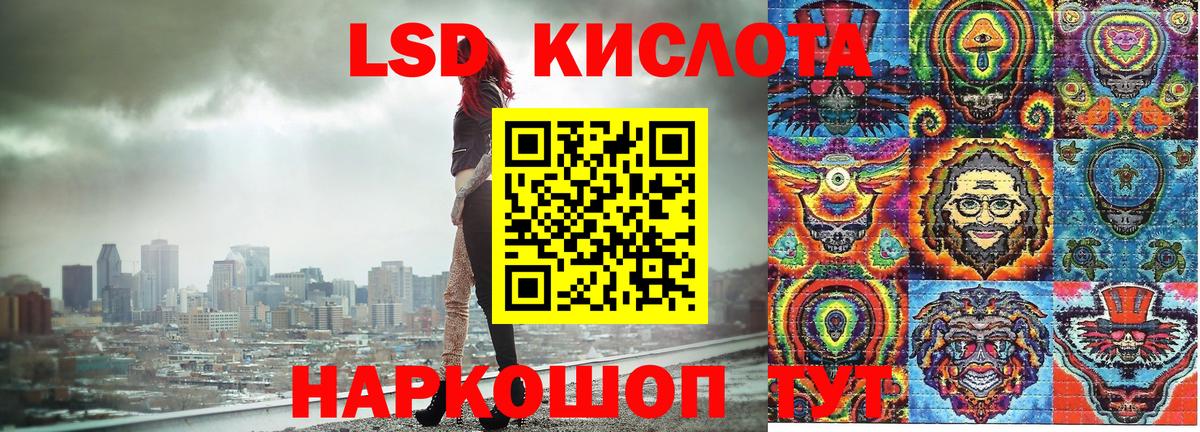 Марки 25I-NBOMe 1,5мг  Вход с VPN  Наркотические марки  как найти   Киреевск  Марки 25I-NBOMe 1,5мг 