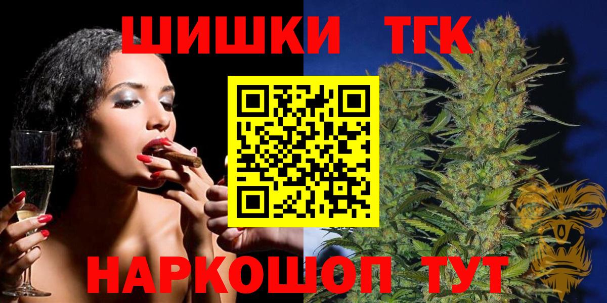 Киреевск  Каннабис THC 21%  Вход с VPN  Шишки марихуана THC 21%  Бошки марихуана LSD WEED 
